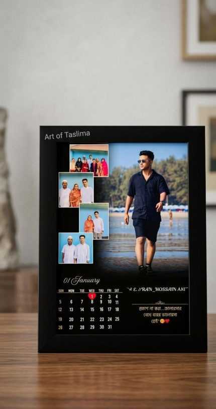 কাস্টমাইজ ফটো ফ্রেম