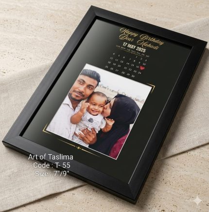 কাস্টমাইজ ফটো ফ্রেম
