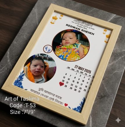 কাস্টমাইজ ফটো ফ্রেম