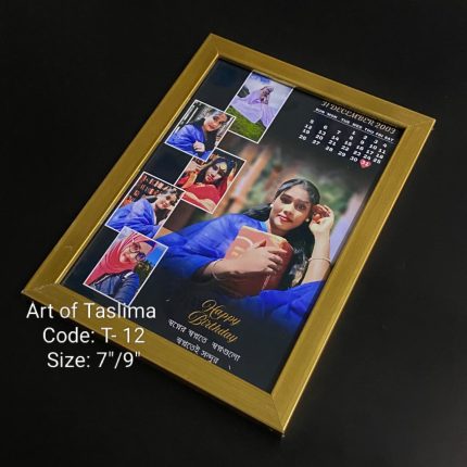 কাস্টমাইজ ফটো ফ্রেম